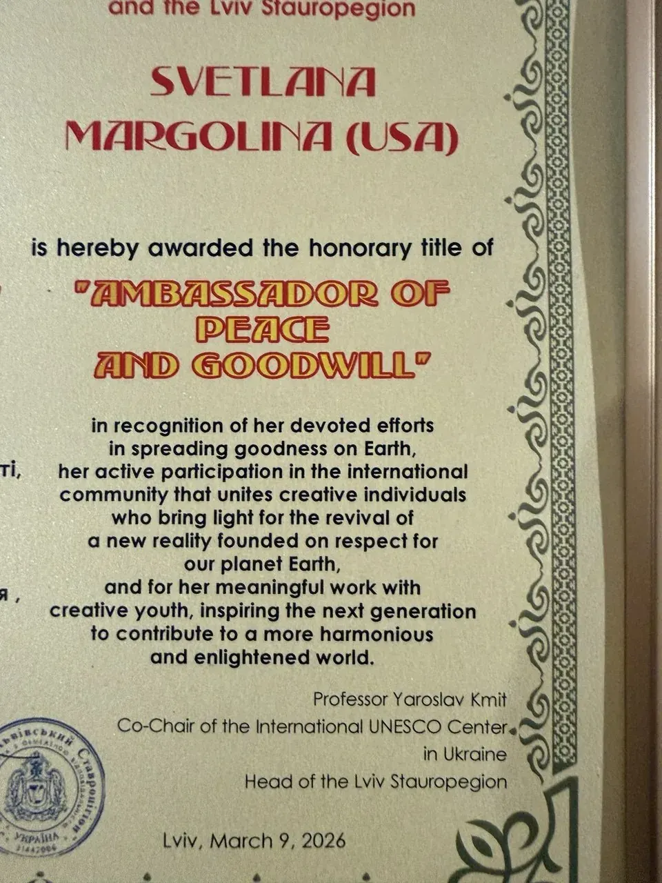 Certificate recognizing Svetlana Margolina’s creative youth work and international community participation. Certificate recognizing Svetlana Margolina’s creative youth work and international community participation.